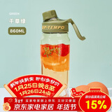 希乐（cille）塑料水杯大容量夏季男女学生运动便携tritan茶水分离杯子860ml