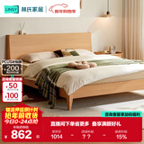 林氏家居双人床原木风北欧风主卧室家用大床1.2*2.0林沐系列UB1A