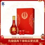 郎酒 红花郎15 酱香型白酒 53度 500ml*1瓶 礼盒装 年货礼盒 包装随机