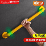 波洛克（Pollock）BLK-FS68浴室扶手安全扶手老年人防滑杆拉手扶手老人无障碍扶手