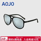 aojo太阳镜可配近视墨镜防晒偏光蛤蟆镜开车驾驶墨镜男士女SA1600004 C01白水银(新旧款随机发货)