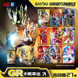 卡游（Kayou） 奥特曼卡片传奇版奥特曼卡包正版USR收藏卡片卡牌玩具周边