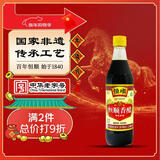 恒顺【品酒会同款】香醋 B香4.5度 500ml 炒菜点蘸不添加防腐剂