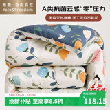 雅鹿·自由自在A类抗菌纤维被子被芯单人秋冬天季被褥棉被冬天180x220cm7斤繁花