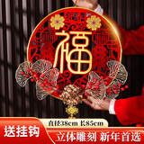 简艺饰家福字挂件客厅入户门高档2026新年装饰乔迁之喜用品全套马年装饰