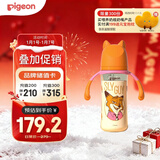 贝亲（Pigeon）迪士尼宽口径PPSU双把手彩绘奶瓶330mL L号 6月+ 街头尼克 AA275
