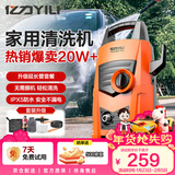 亿力高压洗车机4435H延长管1200W家用清洗机高压洗车水枪洗车神器全套
