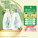 惠润（SUPER MiLD）蓬松控油洗发水+柔顺护发素【王曼昱同款】洗护套装600ml*2