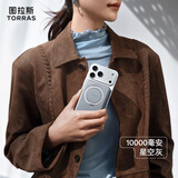 图拉斯磁吸式充电宝【超轻超薄丨顶配支架款】3c认证可上飞机轻薄苹果无线快充iphone17小巧便携 【最新3c认证】1万毫安丨雾面灰 自由环360°旋转支架丨2026爆款升级