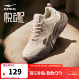 鸿星尔克女鞋厚底老爹鞋软弹舒适运动鞋百搭简约女子休闲鞋子悦动2