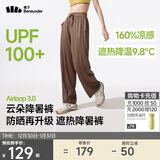 蕉下（beneunder）阔腿裤休闲裤子女士垂坠感宽松防晒运动长裤透气春夏款AL206
