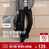 森马（Semir）森柔牛仔丨牛仔裤男四季款宽松直筒男裤潮流裤子109324124103