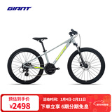 捷安特（GIANT）XTC 24-D 1铝合金24寸24速油碟青少年山地自行车 浅铁灰 24×12 建议130-150cm