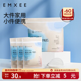 嫚熙（EMXEE） 防溢乳垫孕妇产后一次性超薄舒适防漏溢乳贴隔奶垫透气 130片装 MAX强力吸收/袋装