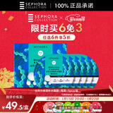 丝芙兰保湿补水面膜 海藻 5片/盒 滋养肌肤护肤品