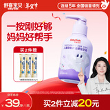 舒客宝贝儿童牙膏按压150g大容量含氟防蛀2-12岁葡萄味包装随机1瓶装