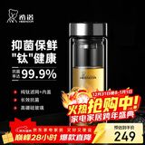 希诺（heenoor）抗菌玻璃杯双层隔热办公车载水杯男2025新款泡茶杯子XN-9303KT