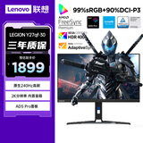联想（Lenovo）拯救者27英寸2K超清电竞组合ADSPro原生240Hz 护眼旋转升降 音箱 暗区突围电竞游戏显示器Y27qf-30