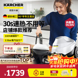 KARCHER家用速热多功能蒸汽拖把清洁机高温高压杀菌率99.99%洗地机扫地机器人吸尘器伴侣 SC3 【标准版】+配件耗材