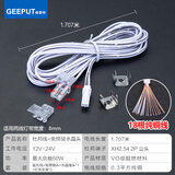 格普特220V转12V24V酒柜衣柜橱柜灯条专用开关电源触摸感应灯带变压器 灯条免焊水晶接头+杜邦线