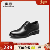奥康（Aokang）皮鞋男士系带商务正装西装内增高上班鞋子男黑色42码