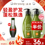 滋源护发素无患子控油柔顺发膜无硅油清爽蓬松顺滑男女士润发乳400ml