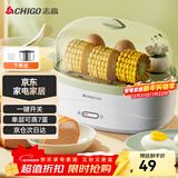 志高（CHIGO）煮蛋器 家用蒸蛋器电蒸锅 早餐煮蛋机 防干烧蒸蛋神器 可煮8个蛋【配蒸碗+量杯】ZDQ208 绿