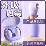 谜姬跳蛋情趣用品情侣玩具互动成人女人专用高档自慰器女性喷朝尿静音