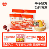 秋田满满紫薯包果蔬馒头肉花卷儿童早餐速食包子早茶点心面点组合750g