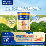 美素佳儿源悦幼儿配方奶粉（12-36月龄，3段）罐装400g （新国标）