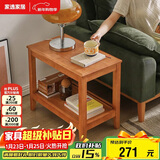 家逸实木边几双层储物茶水柜简约客厅多功能茶几桌子小户型沙发角几