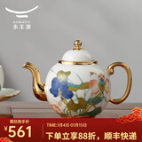 永丰源 国瓷永丰源幸福和鸣陶瓷茶壶散件自由搭配茶漏公道杯中式田园风 2头 茶壶（200ml）