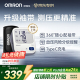 欧姆龙（OMRON）电子血压计血压仪家用医用充电 老人360袖带高精准A862 年货