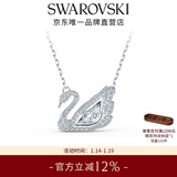 施华洛世奇（SWAROVSKI）新年礼物Swan优雅天鹅项链女吊坠轻奢小众送女友女 125周年纪念款 镀白金色 5514421