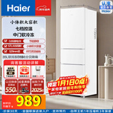 Haier/海尔冰箱三门小型家用大容量软冷冻节能小电冰箱三开门 BCD-216LHC3E0WV三级能效