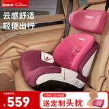 贝思贝特（besbet）儿童安全座椅3-12岁大童汽车用车载便携式增高垫 火烈鸟【经典版】