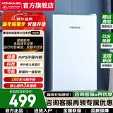 康佳冰箱 100升单门冷藏小冰箱小户型迷你家用一级能效节能低音超薄家用租房宿舍电冰箱小型 100升【单门冷藏】