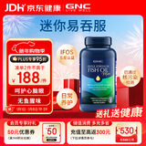 GNC健安喜深海鱼油原装进口omega3 dha降血脂非鱼肝油中老年240粒/瓶