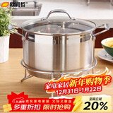 欧润哲 锅架 厨房置物架多功能加粗加厚隔热架蒸架蒸菜器防烫蒸架子