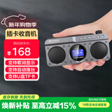 山水（SANSUI）M32老人收音机老年人充电插卡音乐播放器迷你小音箱便携式随身听FM调频广播音响蓝牙音箱 灰色