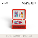 WHATPLUS C300一体式CD机发烧友专辑播放器 复古CD播放机 唱片机造型 蓝牙音响 蓝牙cd机 生日礼物 火焰红