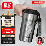 富光咖啡杯316L保温杯男女士学生茶杯办公车载便携水杯子京东限定