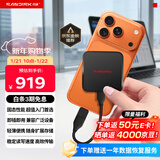 闪迪（SanDisk）ELE 1TB 移动固态硬盘（PSSD）新元素 type-c接口 小巧便携手机直连笔记本两用外接 办公存储西数