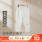 拉比儿童打底裤女童不倒绒保暖长裤宝宝百搭裤子秋冬婴儿衣服 花灰色 90 cm