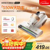 莱克吉米【新品】除螨仪床宝大吸力吸尘神器S4Ultra家用床上高温杀菌小型手持去螨虫吸毛一体机