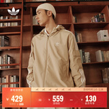 adidas经典三条纹运动连帽夹克外套男女春季阿迪达斯三叶草 浅卡其   XL