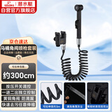 潜水艇（Submarine）F403B马桶喷枪妇洗器角阀套餐双把双控主体黄铜4分进出水黑色