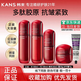 韩束红蛮腰水乳套装护肤品化妆品礼盒女抗皱紧致送妈妈礼物老师毕业礼 4件套装：水乳200+霜50+精华30+护手霜75 【送到家】官方正品直发