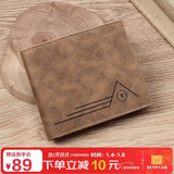 马莎兰缇（MashaLanti）男士钱包潮流短款钱夹大容量品牌零钱包卡包新年情人节礼物送老公