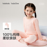 巴拉巴拉童装儿童内衣套装2026春装新款女童秋衣秋裤打底宝宝睡衣纯棉亲肤